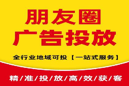 360信息流广告：中小企业营销成功案例