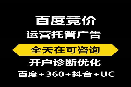 百度推广案例：低成本高回报的精准营销策略